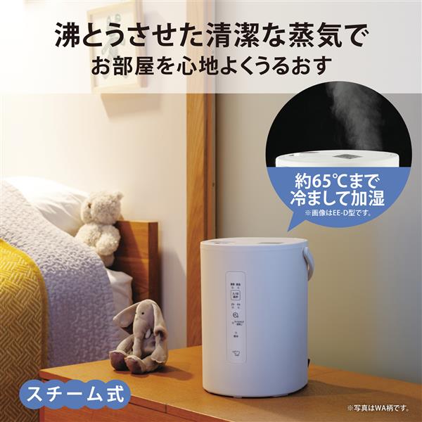 象印 スチーム式加湿器 グリーン EE-MA20-GA