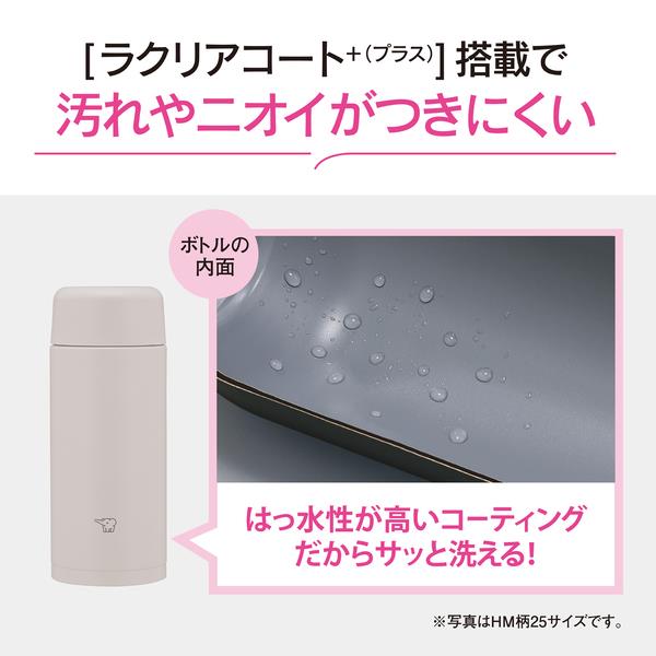 象印マホービン ステンレスマグ［250ml/食洗機/シアーグレー］ SMMS25