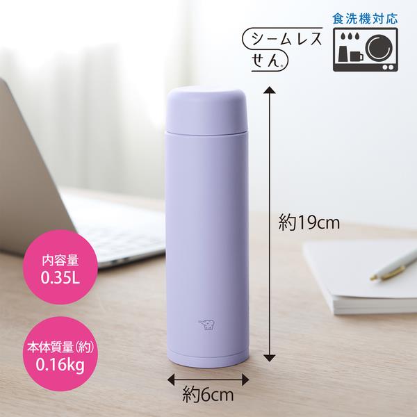 象印マホービン ステンレスマグ［350ml/食洗機/ミントグリーン