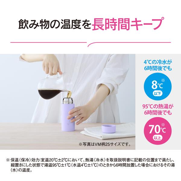 象印マホービン ステンレスマグ［350ml/食洗機/ミントグリーン