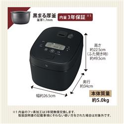 象印 NW-VJ18-BA IH炊飯ジャー 1升炊き ブラック 24年製 楽天市場】象印 IH炊飯ジャー 1升炊き NW-VJ18-BA ブラック 極め