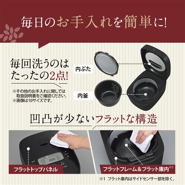 ZOJIRUSHI NWQA18-BA IH炊飯ジャー 極め炊き 1升 ブラック