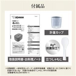 象印マホービン IH炊飯ジャー 極め炊き 1升 ブラック NWQA18-BA