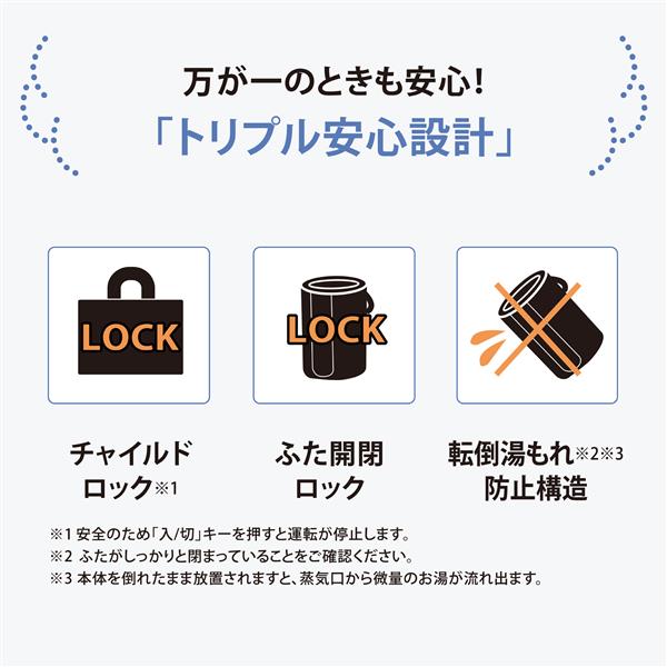 ZOJIRUSHI EEDE35-HA スチーム式加湿器 [木造和室6畳/プレハブ