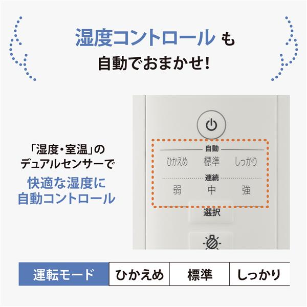 ZOJIRUSHI EEDE50-HA スチーム式加湿器 [木造和室8畳/プレハブ