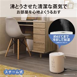 ZOJIRUSHI EERT35-WA スチーム式加湿器 [木造和室6畳/プレハブ