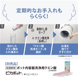 ZOJIRUSHI EERT35-WA スチーム式加湿器 [木造和室6畳/プレハブ洋室10畳/ホワイト] | ノジマオンライン