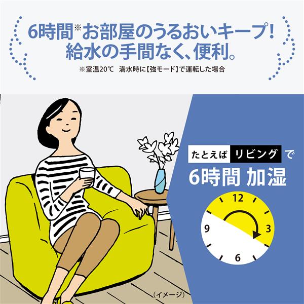 ZOJIRUSHI EERT50-WA スチーム式加湿器 [木造和室8畳/プレハブ