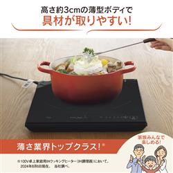 調理器具 haya2600 4974305227829_2.jpg