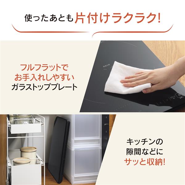 ID:G935823　ＩＨクッキングヒーター（１口）２０１２年象印製【未使用品】 高さ約3cmの薄型ボディで食卓に溶け込むデザイン卓上IH