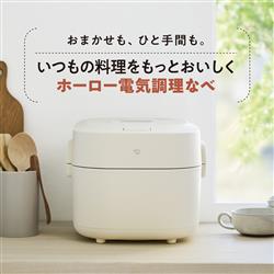 【超美品】象印 ホーロー電気調理なべ EL-NS23 CA 楽天市場】[EL-NS23-CA] ホーロー電気調理なべ 象印 調理鍋 炊飯