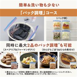 【超美品】象印 ホーロー電気調理なべ EL-NS23 CA 楽天市場】象印 ホーロー電気調理なべ クリーム EL-NS23-CA [ELNS23CA