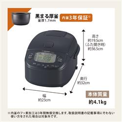 象印マホービン 圧力IH炊飯ジャー 3合炊き 700W スレート