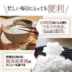 象印マホービン マイコン炊飯ジャー 3合炊き 495W ソフトホワイト