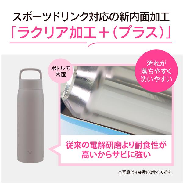 【SUPREME】 ×象印 コラボ ステンレスマグ 新品 象印マホービン ステンレスマグ［1000ml/食洗機対応/ミネラルグレー