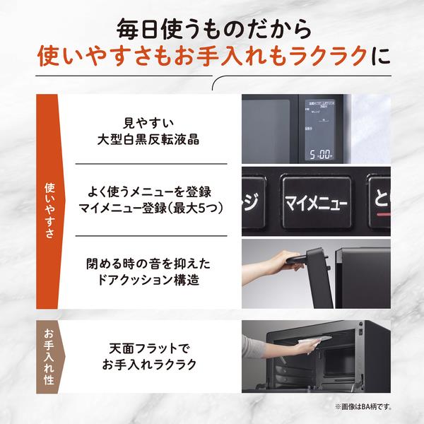 象印 EVERINO オーブンレンジ 付属品セット EVERINO（エブリノ）の商品一覧 | 象印マホービン公式オンライン