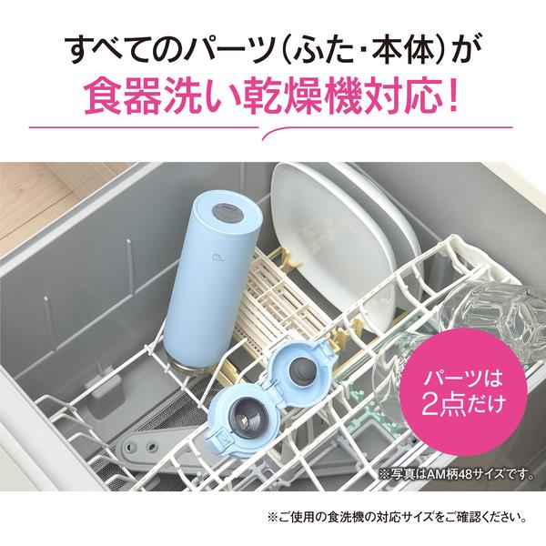 象印 ステンレスマグ［480ml/食洗機対応/コクーンホワイト］ SUBA48-WM