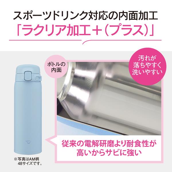 象印 ステンレスマグ［480ml/食洗機対応/パウダーブルー］ SUBA48-AM