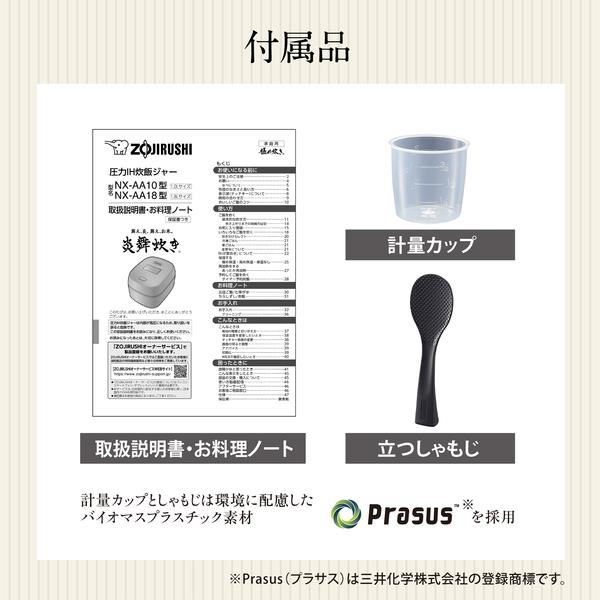 キャンプ　おいしいごはん　10合炊き　レギュレーターソケットホースセット取説付 レンジ で ご飯 調理 容器 2合炊き 計量カップ 付き しゃもじ