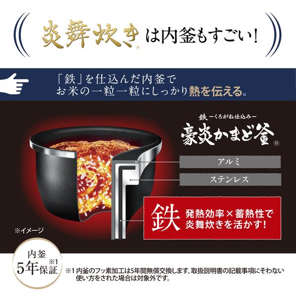 釜炊き　5合 炊飯鍋 5合炊き ガス火専用 謹製 釜炊き三昧 極 日本製 UMIC