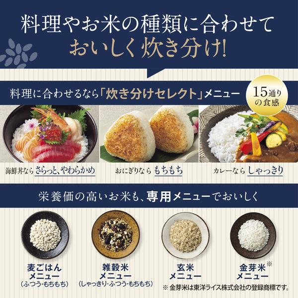 象印マホービン 炎舞炊き 圧力IH炊飯ジャー［5.5合炊き/1440W/ブラック