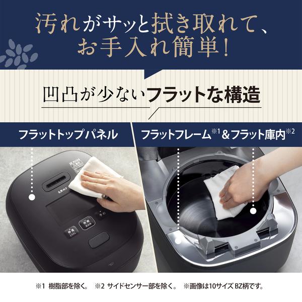象印　NX-AA10BZ 炎舞炊き5.5合 Amazon | 象印マホービン 炊飯器 5.5合 炎舞炊き フラッグシップ