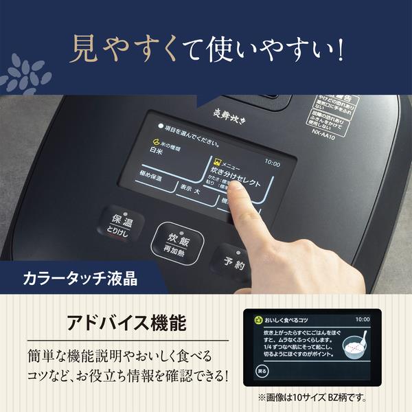 象印マホービン 炎舞炊き 圧力IH炊飯ジャー［5.5合炊き/1440W/ホワイト