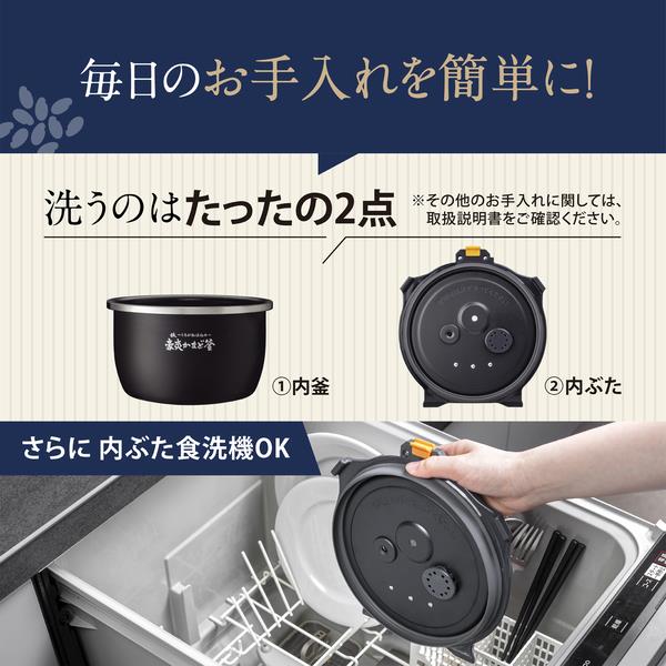 象印マホービン 炎舞炊き 圧力IH炊飯ジャー［1升炊き/1460W/ホワイト
