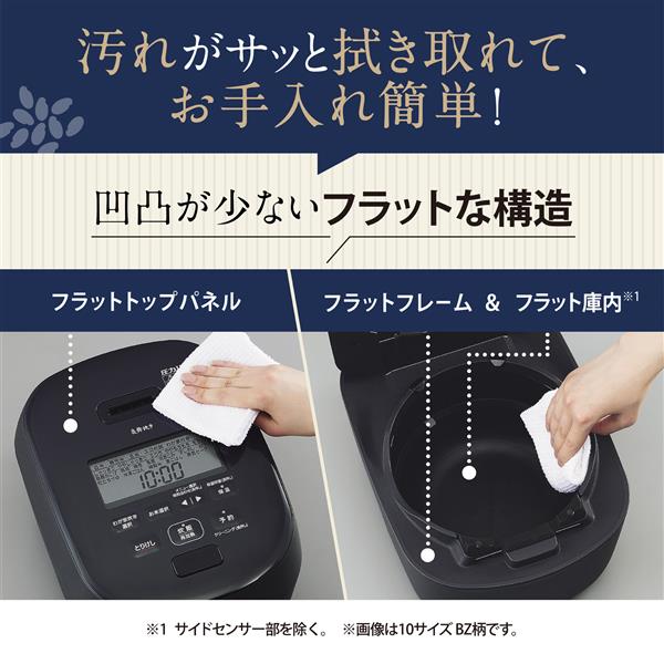 【新品】ZOJIRUSHI 圧力IH炊飯ジャー 5.5合炊 NW-YR10-BZ nwya10n.jpg