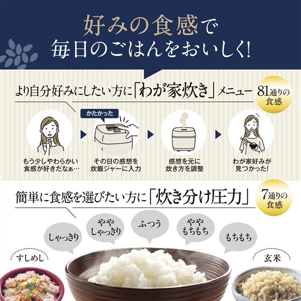 象印マホービン 圧力IH炊飯ジャー 炎舞炊き ［5.5合/ホワイト］ NW