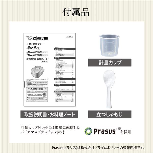 【美品】象印 極め炊き IH炊飯ジャーNW-VE10 動作保証 IH炊飯ジャー 極め炊き ブラック NW-VE10 [5.5合 /IH] 象印