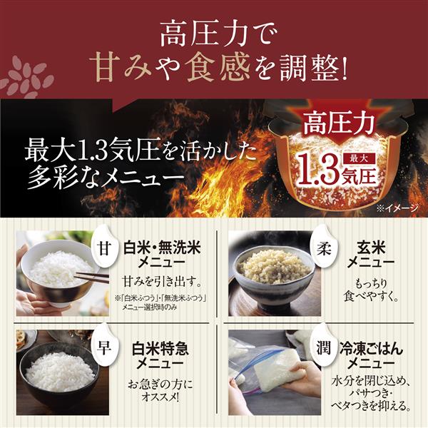 象印マホービン 圧力IH炊飯ジャー 豪熱大火力 ［5.5合/スレート
