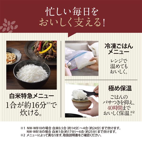 象印マホービン 圧力IH炊飯ジャー 豪熱大火力 ［5.5合/スレート