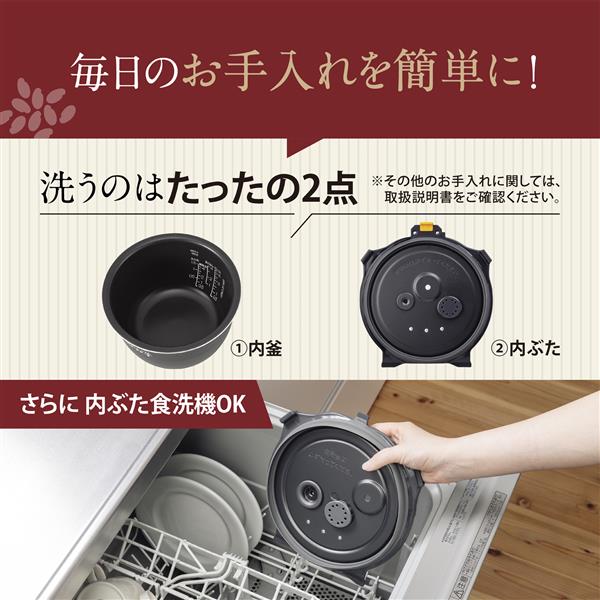 象印マホービン 圧力IH炊飯ジャー 豪熱大火力 ［5.5合/スレート