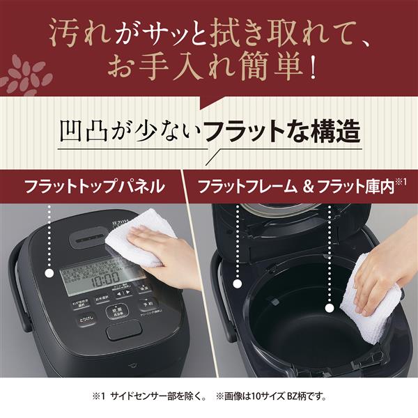 象印マホービン 圧力IH炊飯ジャー 豪熱大火力 ［1升/スレートブラック