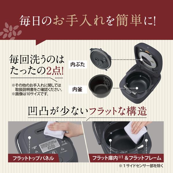 象印 圧力IH炊飯ジャー（極め炊き）［5.5合/スレートブラック