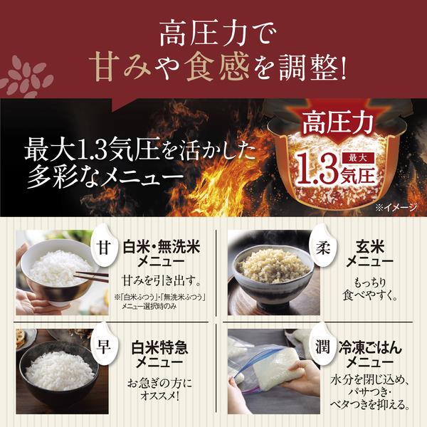 象印 圧力IH炊飯ジャー（極め炊き）［1升/スレートブラック］ NWBB18