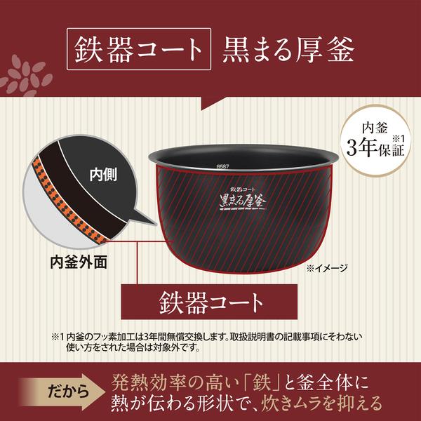 象印 圧力IH炊飯ジャー（極め炊き）［1升/スレートブラック］ NWBB18