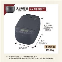 【ドラゴン】象印 圧力IH炊飯ジャー（3合炊き） ブラック ドラゴン】象印 圧力IH炊飯ジャー（3合炊き） ブラック 極め炊き