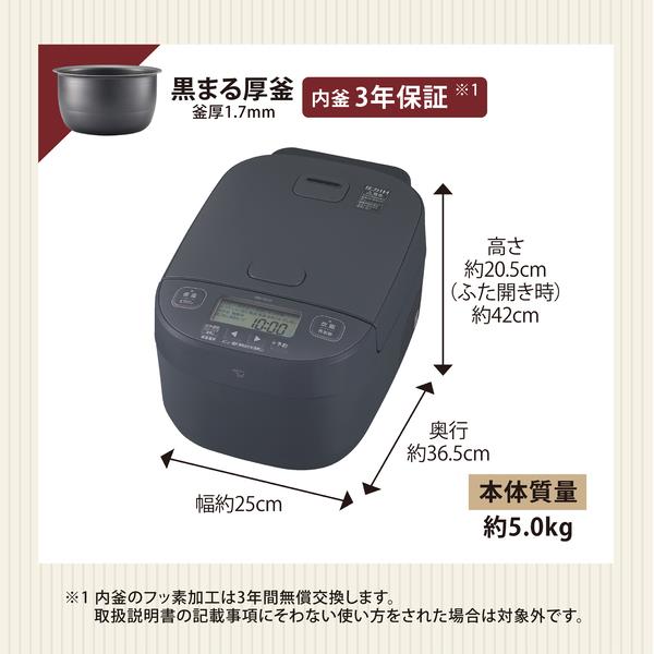新品未開封　象印 炊飯器 圧力IH炊飯ジャー 5.5合炊NW-CB10 ブラック Amazon | 象印マホービン 炊飯器 5.5合 ブラック NW-JU10-BA