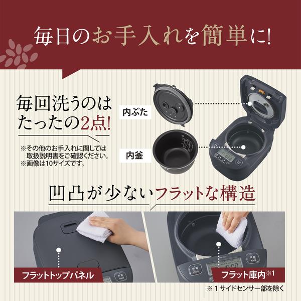 象印圧力IH炊飯ジャー極め炊き一升炊きプライムホワイ説明書付き 極め炊き® 圧力IH炊飯ジャー NP-ZX10・18 | 炊飯ジャー | 炊飯