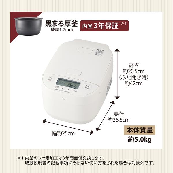 象印IH炊飯器 NW-SA10 ホワイト NW-SA10（IH炊飯ジャー）｜取扱説明書｜お客様サポート｜象印