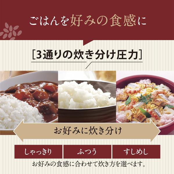 象印 圧力IH炊飯ジャー（極め炊き）［5.5合/ホワイト］ NWYC10-WA