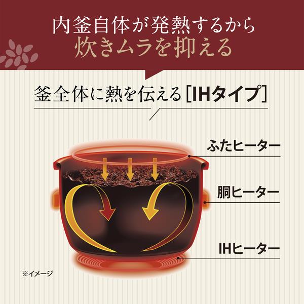 象印 IH炊飯ジャー（極め炊き）［5.5合/スレートブラック