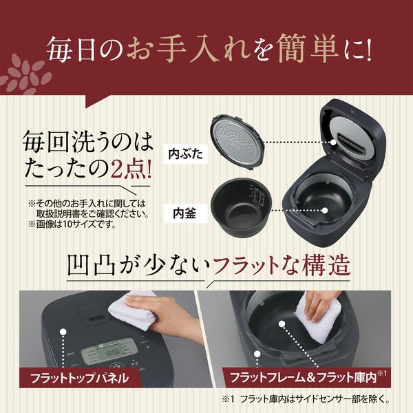 【美品】象印　IH炊飯ジャー　NW-QB10 象印 IH炊飯ジャー（極め炊き）［5.5合/スレートブラック］ NWQB10-BZ