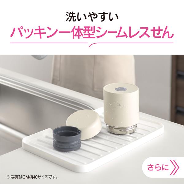 象印 スープジャー [0.4L/食洗機対応/エクリュベージュ］ SWLA40-CM