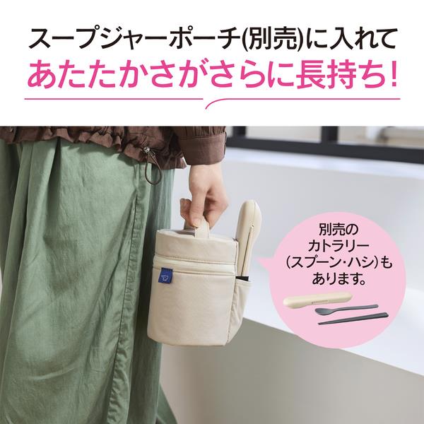 象印 スープジャー [0.4L/食洗機対応/クラウドグレー］ SWLA40-HM
