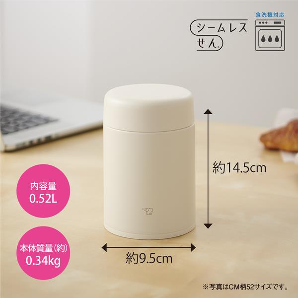 象印 スープジャー [0.52L/食洗機対応/クラウドグレー］ SWLA52-HM