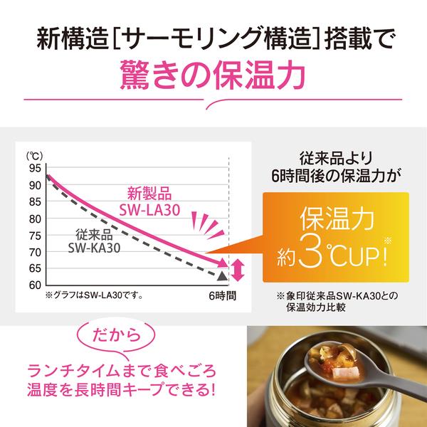 象印 スープジャー [0.52L/食洗機対応/クラウドグレー］ SWLA52-HM