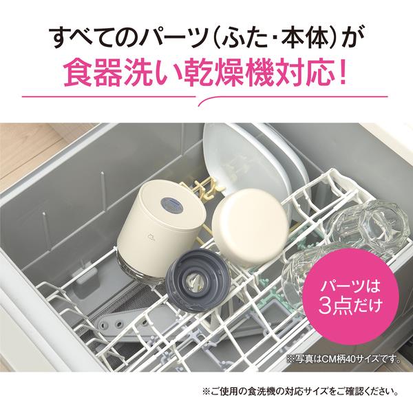 象印 スープジャー [0.52L/食洗機対応/クラウドグレー］ SWLA52-HM